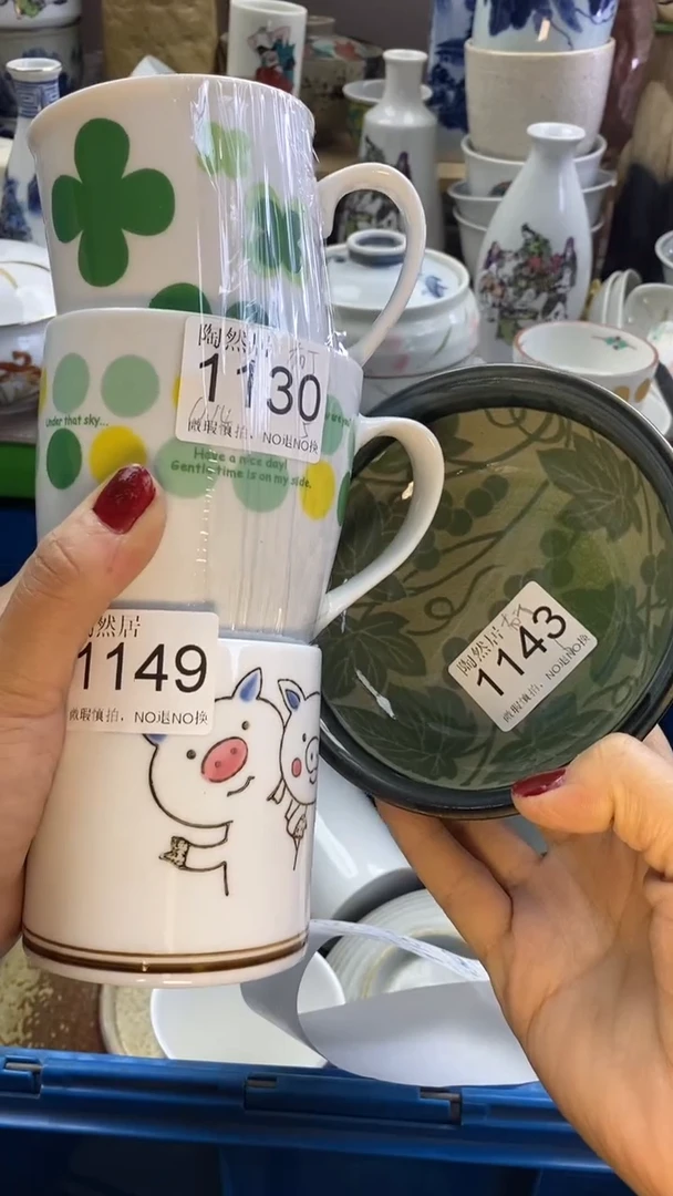 瓷片焦**丁回流瓷器默认微瑕1130.1149.1143