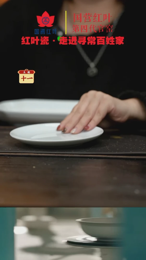 陶瓷4个微瑕白胎6英寸正呙盘（无底款）