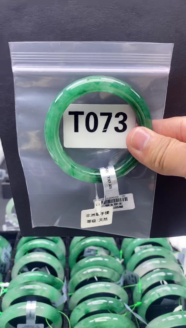 未镶嵌手镯石英质玉（非洲翠）57圈口T073