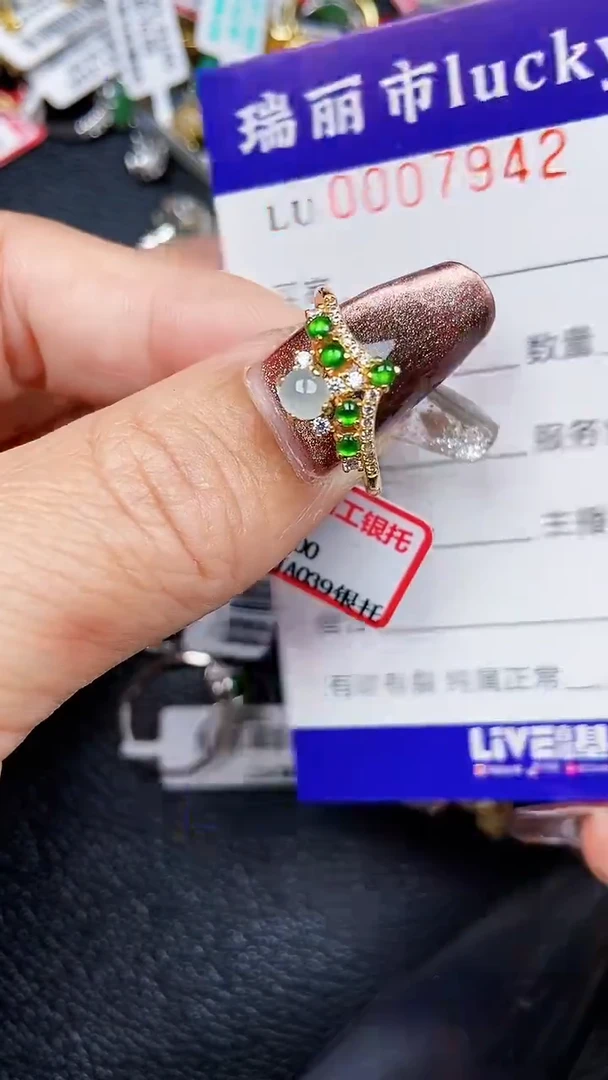 颈饰银S925镶嵌翡翠7942