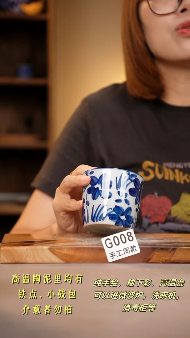 其他G008陶然集器瓷器