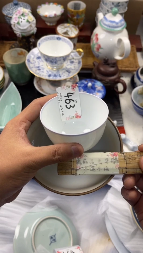 乘**心店铺名称 轩轩瓷器 闪购类型 定向 乘风开心