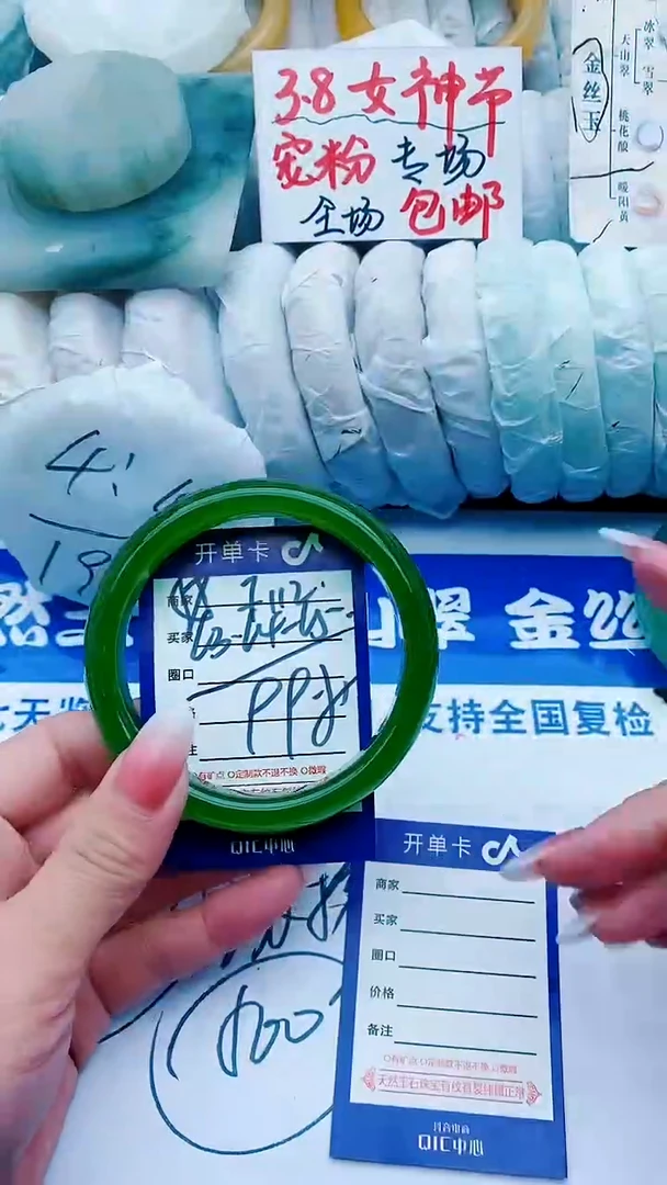 【闪购商品】石英质玉手镯未镶嵌F112+63-64
