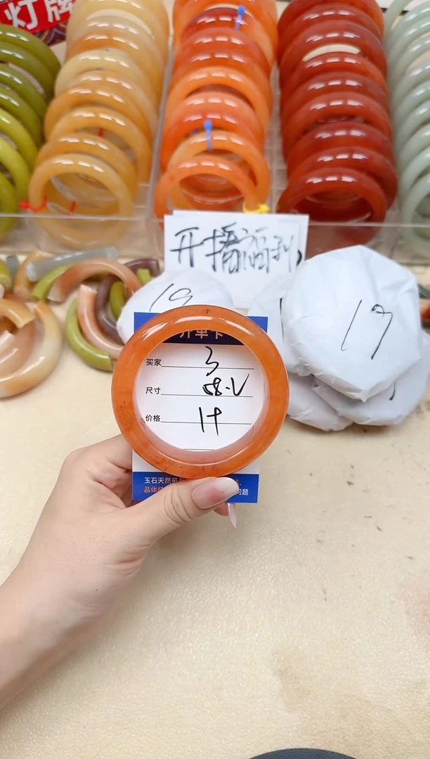 未镶嵌手镯石英质玉3/58.2