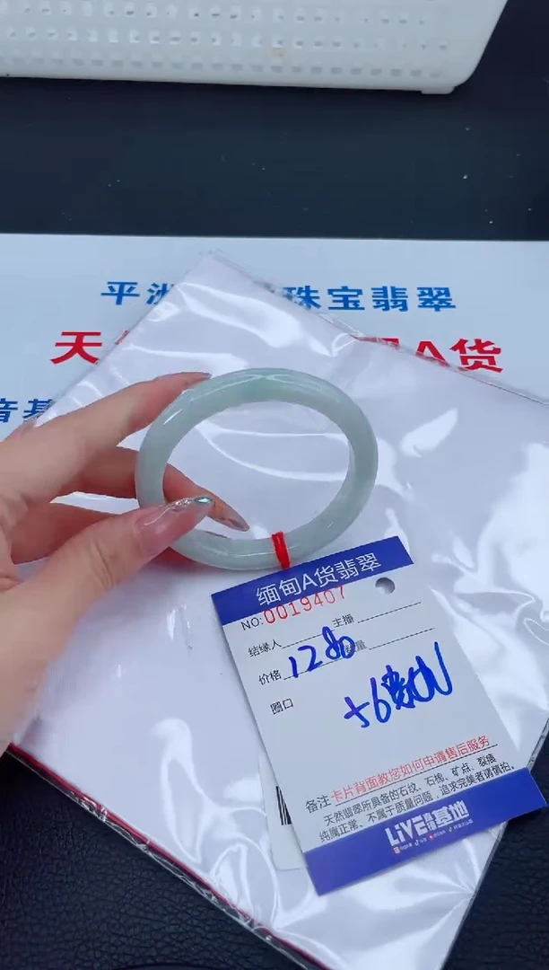 未镶嵌手镯翡翠22222222