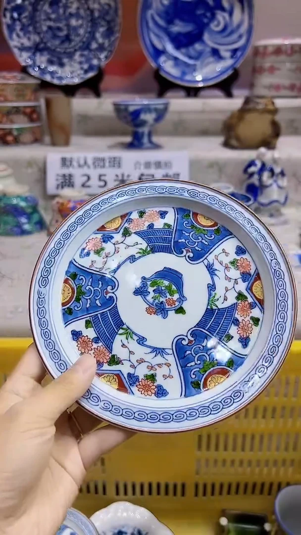 紫砂瓷片aaaaaa194