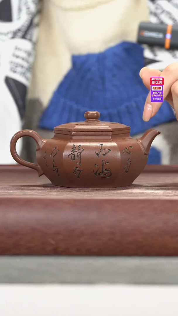 茶壶紫砂紫砂壶紫砂壶