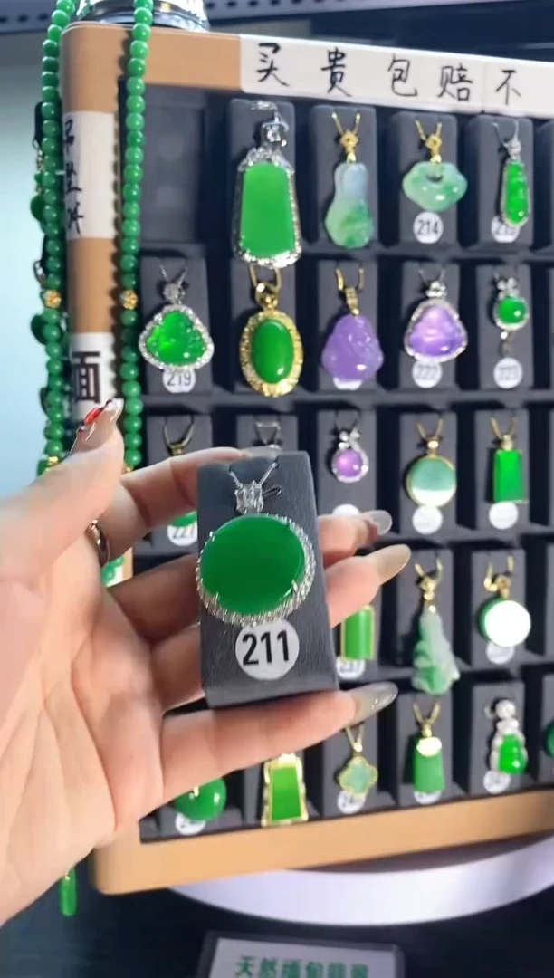 【闪购商品】翡翠耳饰银S925镶嵌211...