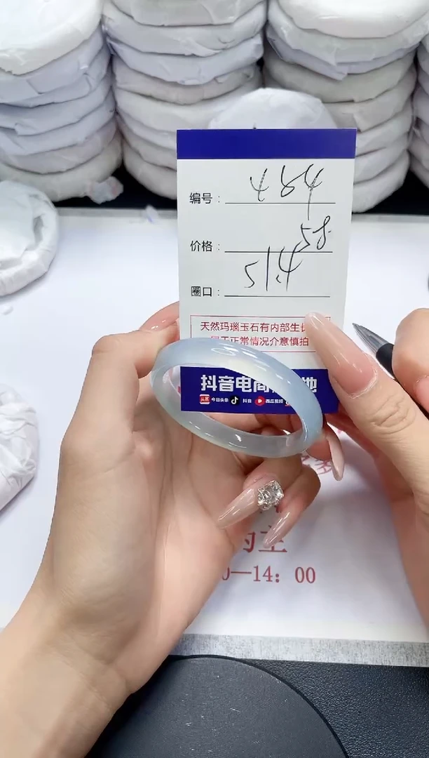 未镶嵌手镯玛瑙/玉髓484