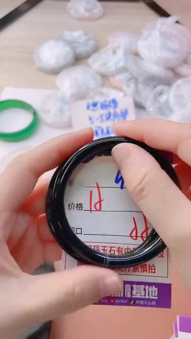 手镯玛瑙/玉髓未镶嵌980