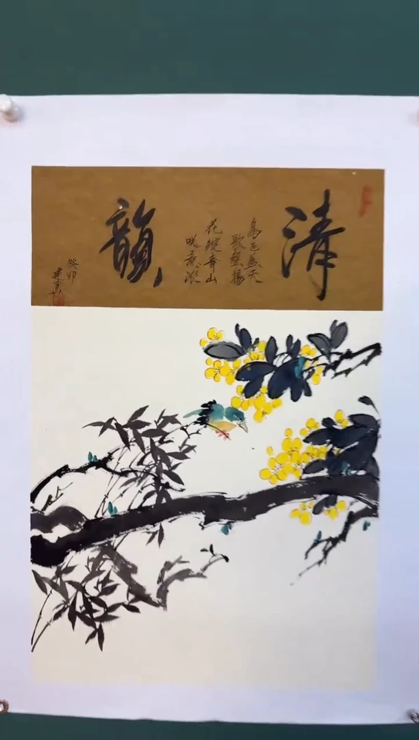国画周建真老师绘画作品28-10