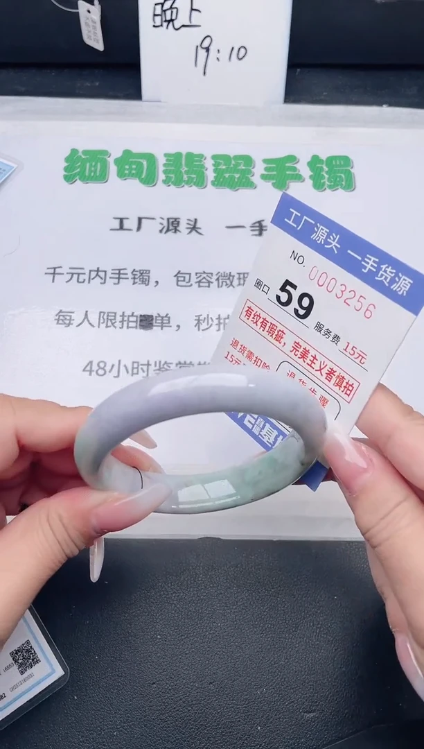 未镶嵌手镯翡翠翡翠手镯未镶嵌