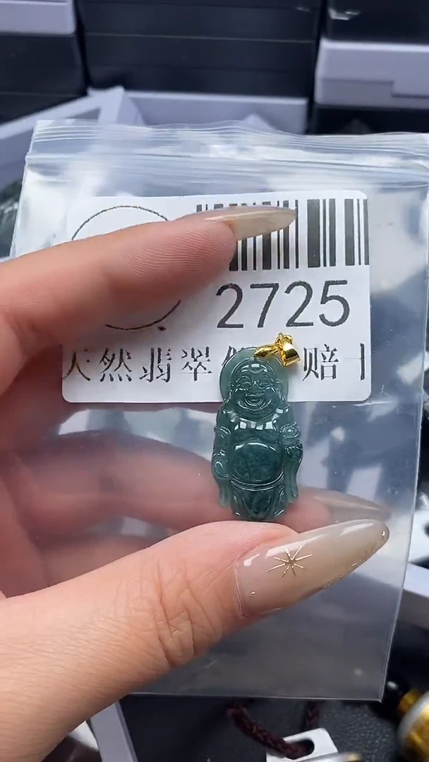 颈饰未镶嵌翡翠2725
