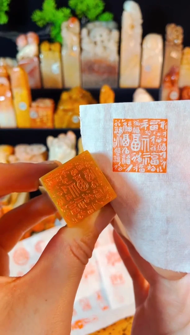 【闪购商品】巴林石印石手工篆刻《百福》2.5