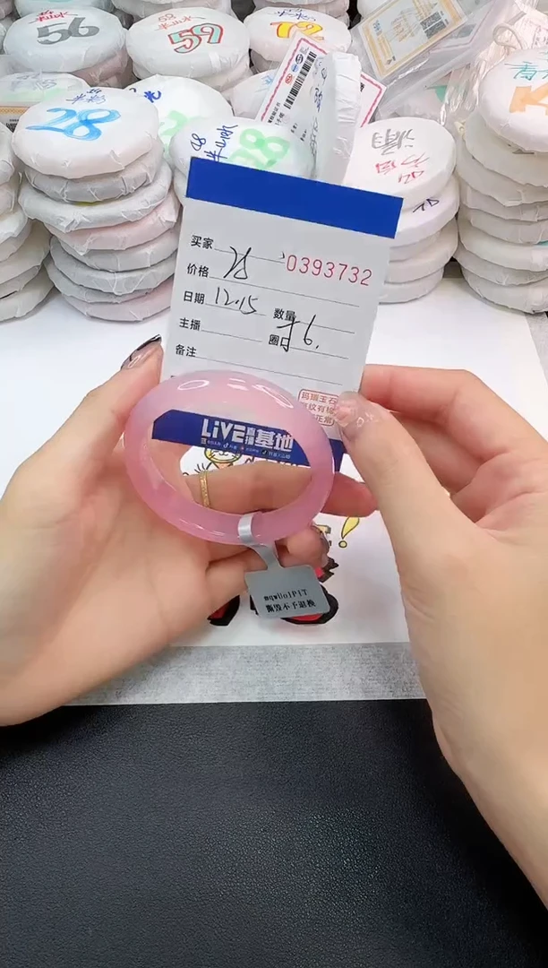 手镯玛瑙/玉髓未镶嵌3732