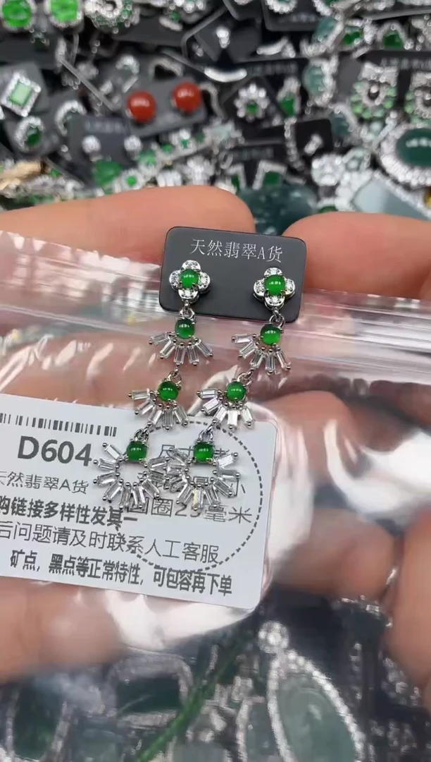 颈饰未镶嵌翡翠D604耳钉