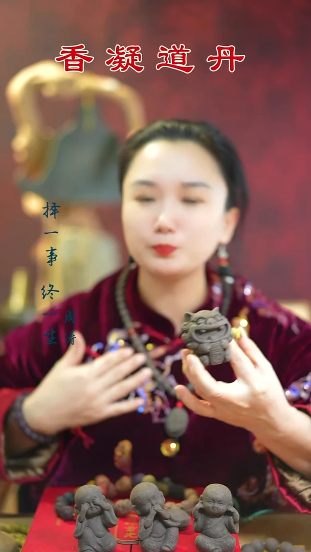 线香墨幽大狮子+虎头印