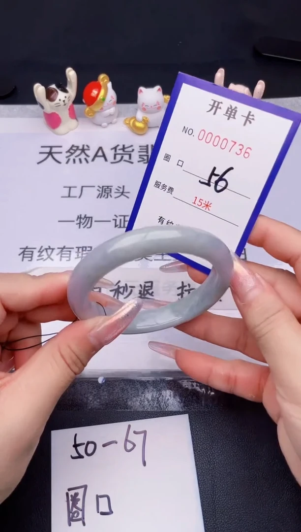 未镶嵌手镯翡翠翡翠手镯未镶嵌