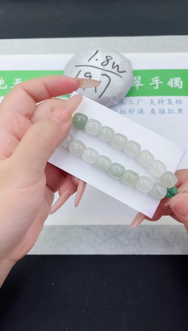 【闪购商品】石英质玉手串未镶嵌大白手串
