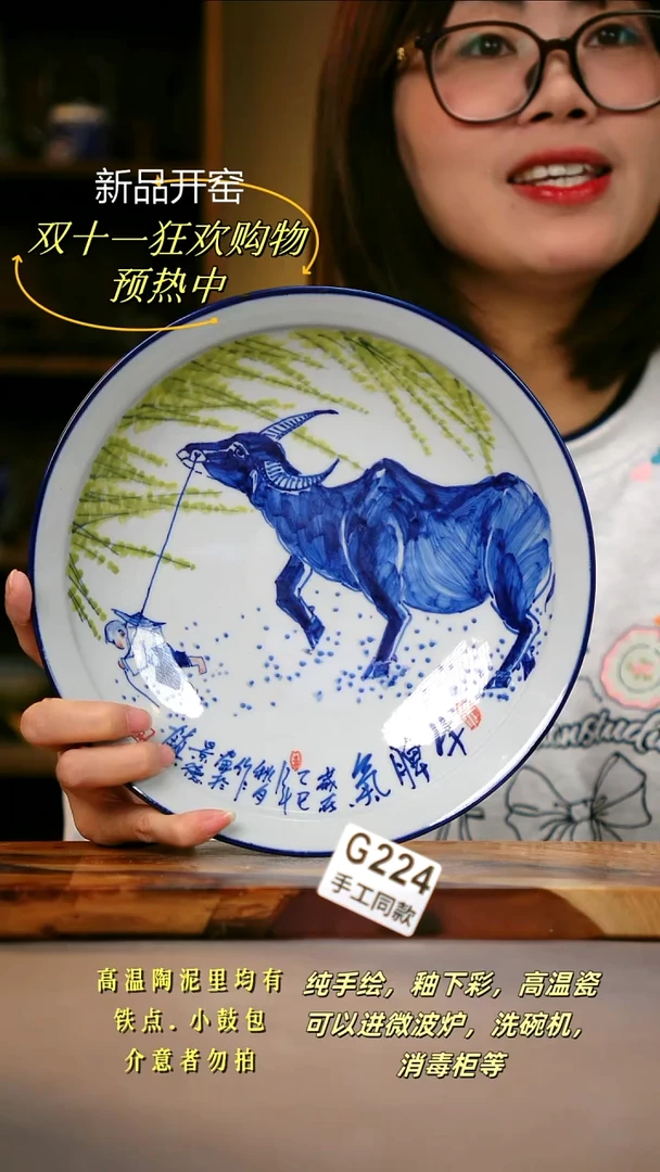 其他G224陶然集器瓷器