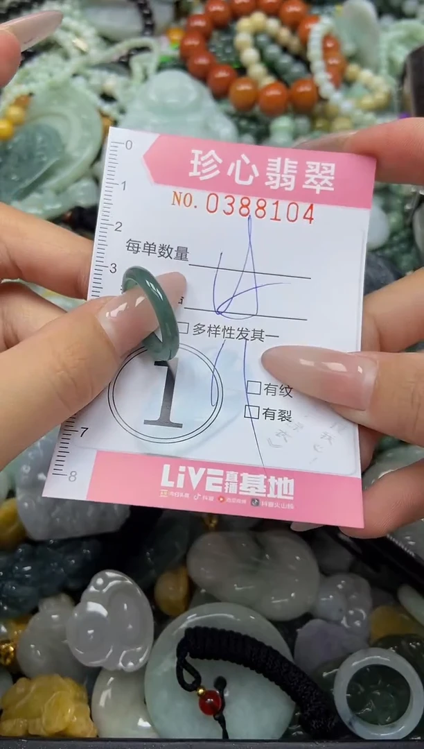 颈饰未镶嵌翡翠闪购0388104