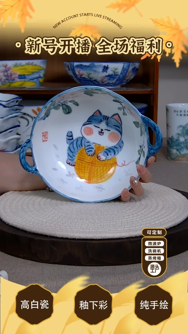 杯子【陶源造】景德镇手绘釉下彩陶瓷餐具