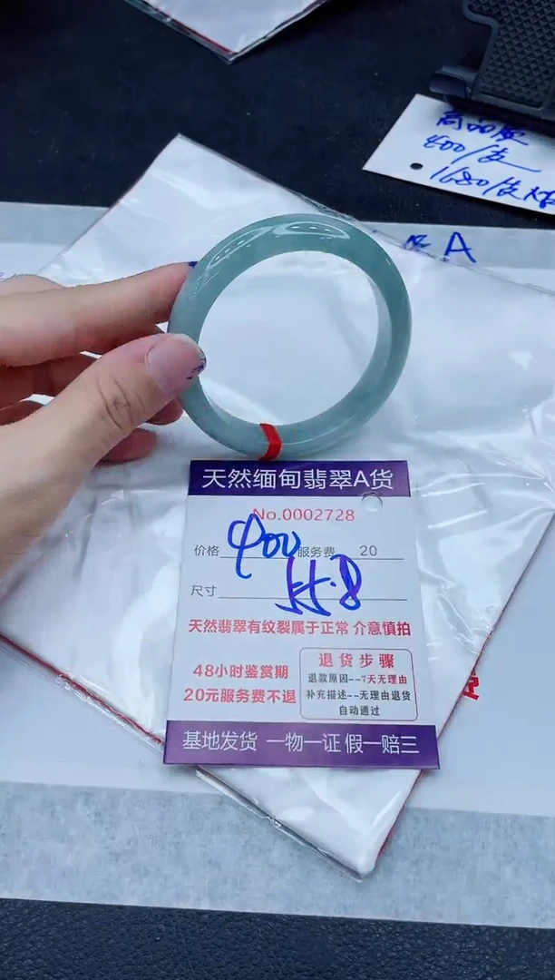 未镶嵌手镯翡翠400.0000