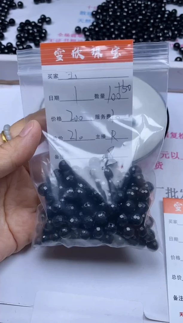 颈饰未镶嵌翡翠玉*雪欣散珠定制diy