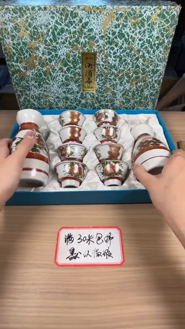 茶道陶瓷茶具套装