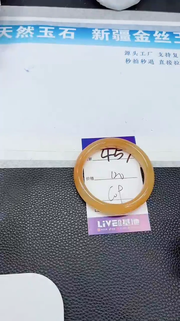 【闪购商品】石英质玉手镯未镶嵌457