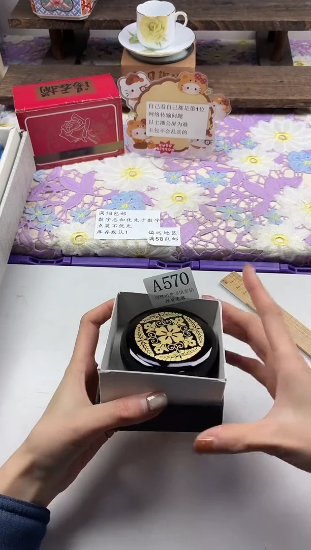 瓷片?****…                A570