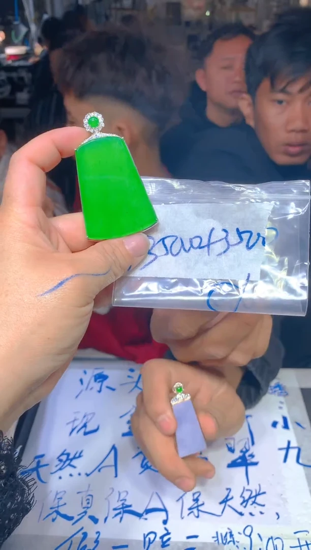 【闪购商品】定制翡翠未镶嵌109定制翡翠多样性发货（发其一）