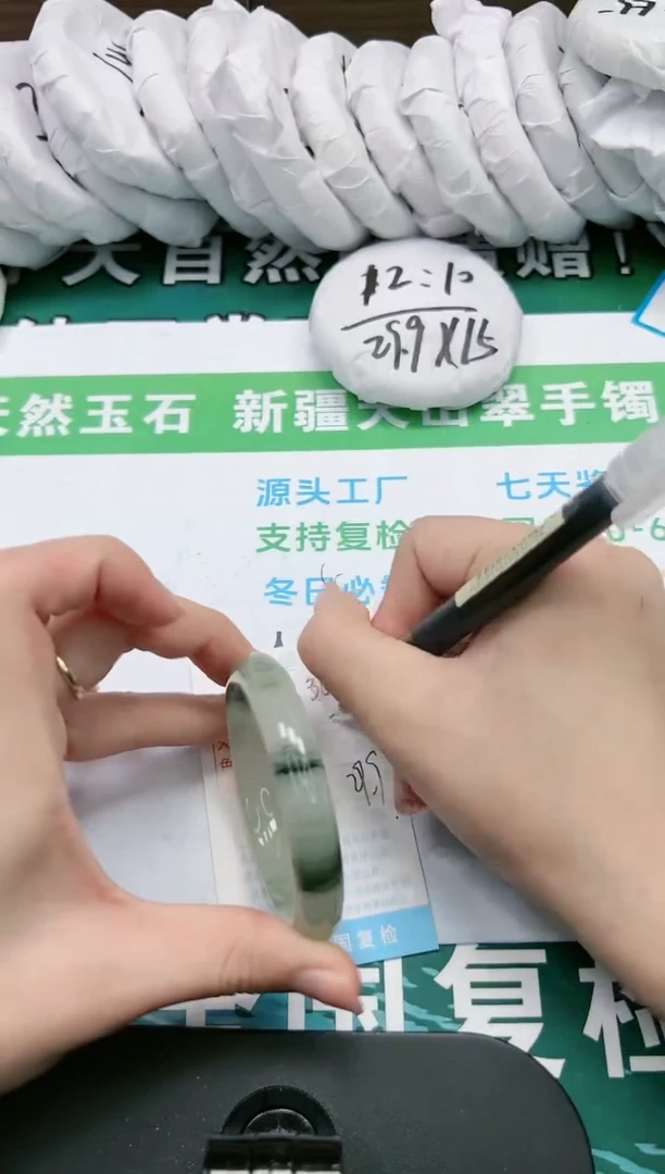 【闪购商品】石英质玉手镯未镶嵌K365-52