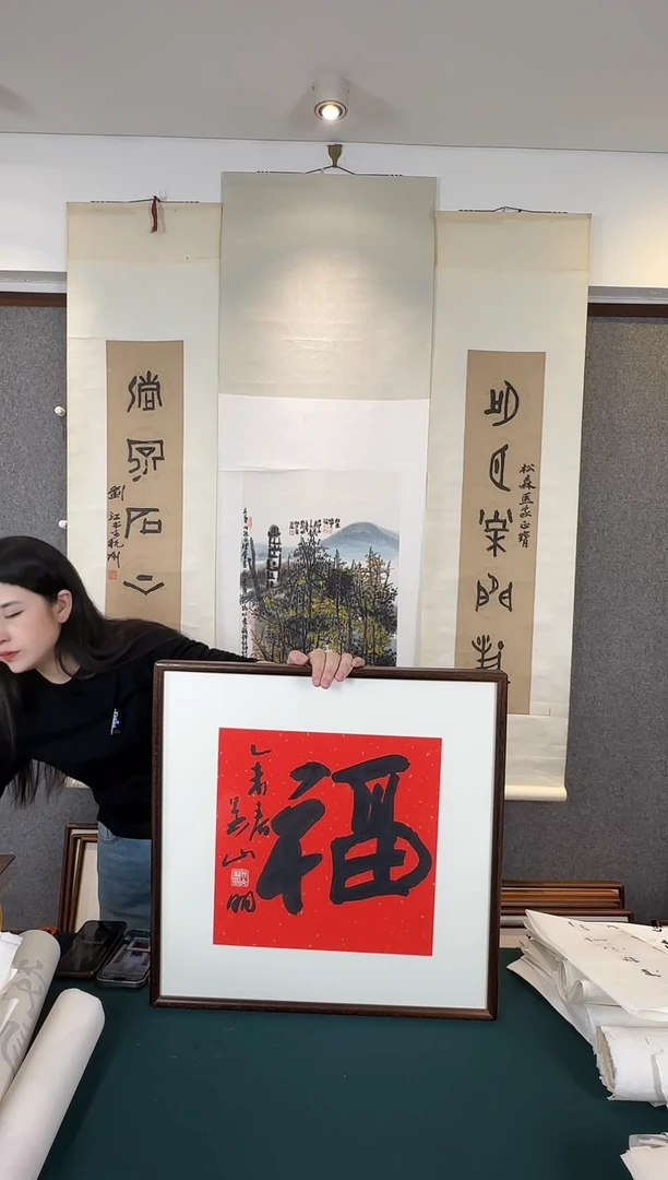 国画老师手写手绘作品