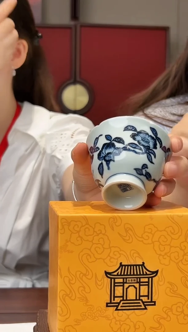 古县衙青花山茶花口杯