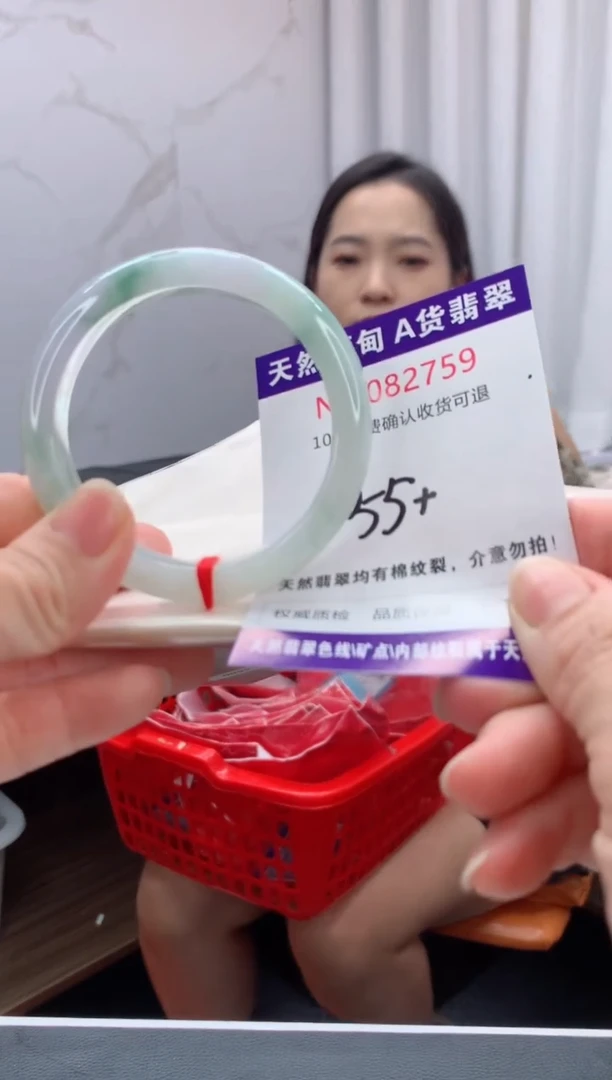 未镶嵌手镯翡翠天然缅甸A货翡翠