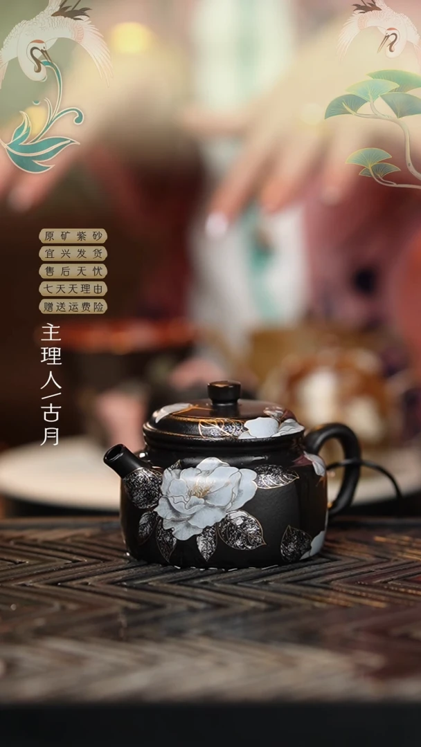 HM1763大红袍还原烧”水墨丹青“德钟