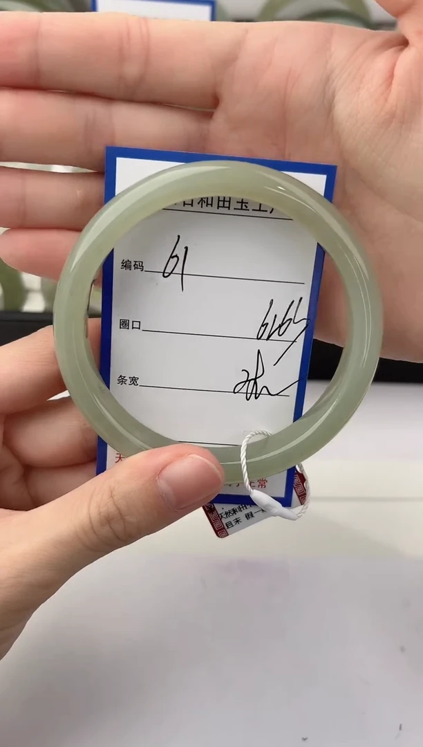 未镶嵌手镯和田玉61颜色微差无瑕疵