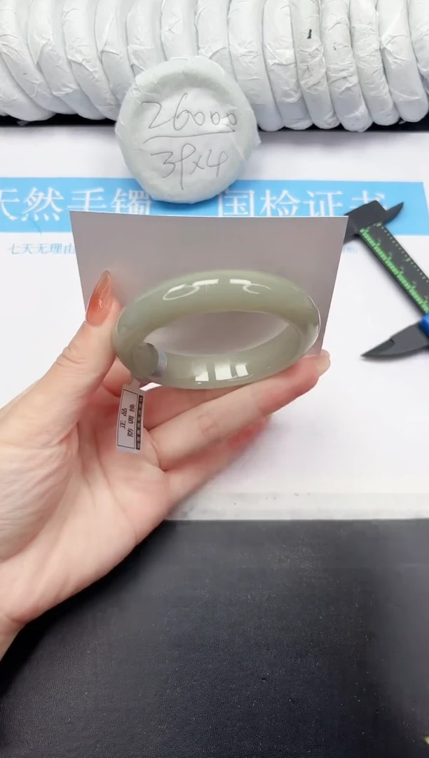 未镶嵌手镯石英质玉213-57.4DK