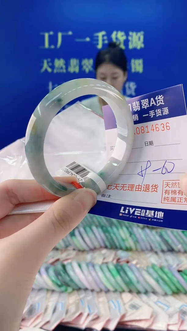 未镶嵌手镯翡翠36