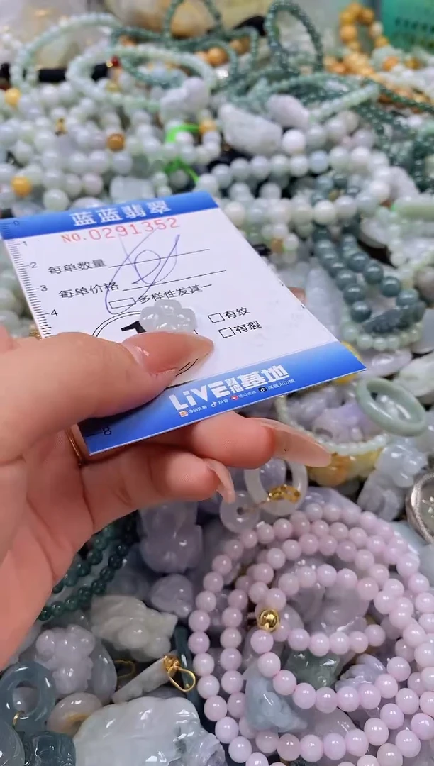 翡翠未镶嵌颈饰闪购0291352多样性发其一
