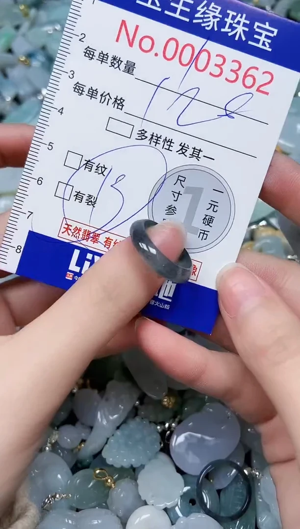 【闪购商品】翡翠颈饰未镶嵌闪购00003362