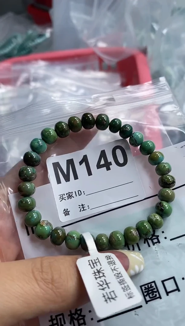 未镶嵌绿松石珠宝奇石.