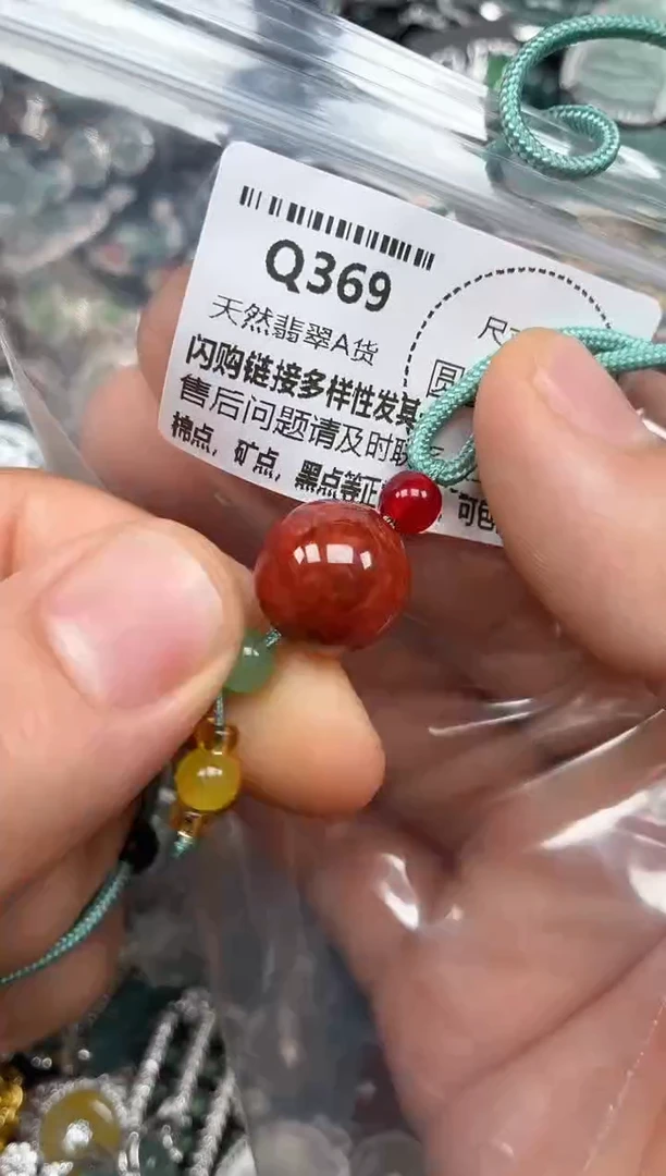 翡翠未镶嵌颈饰Q369有瑕疵
