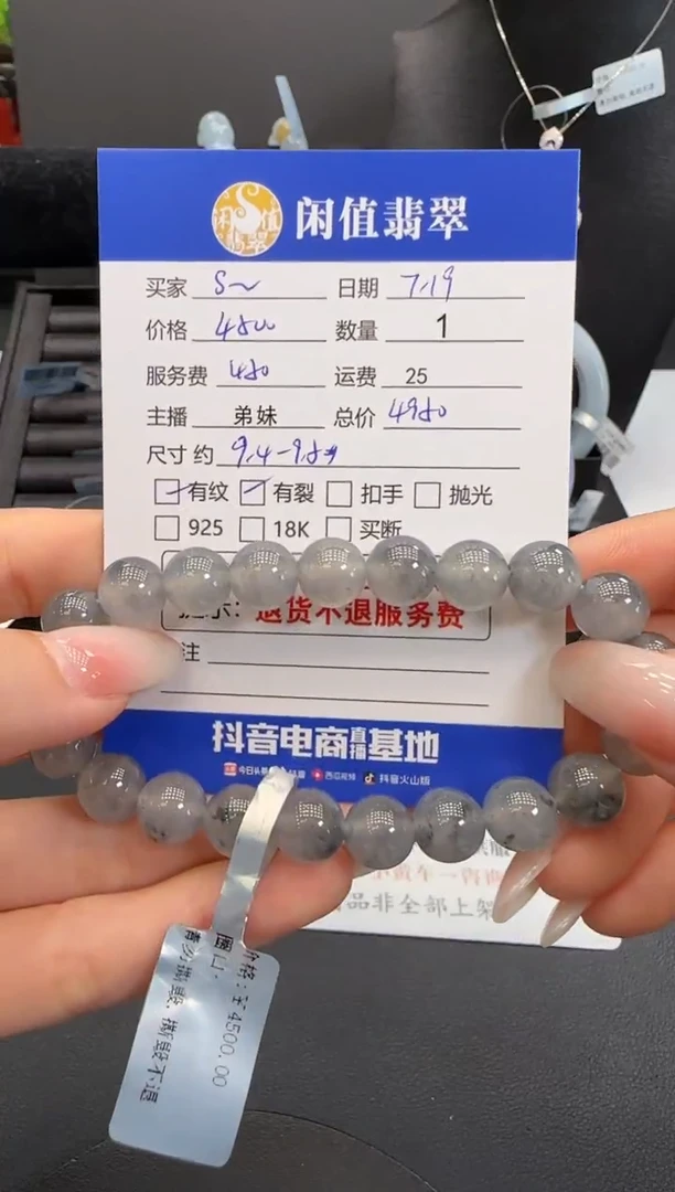 未镶嵌手串翡翠?****w翡翠珠串
