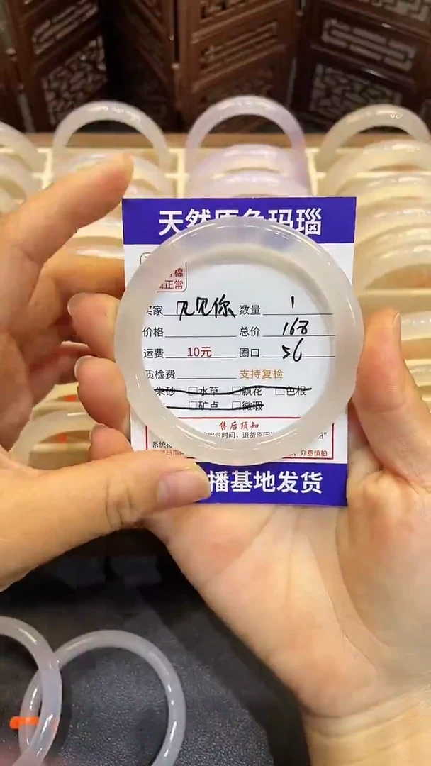 玛瑙/玉髓手镯未镶嵌玛瑙手镯