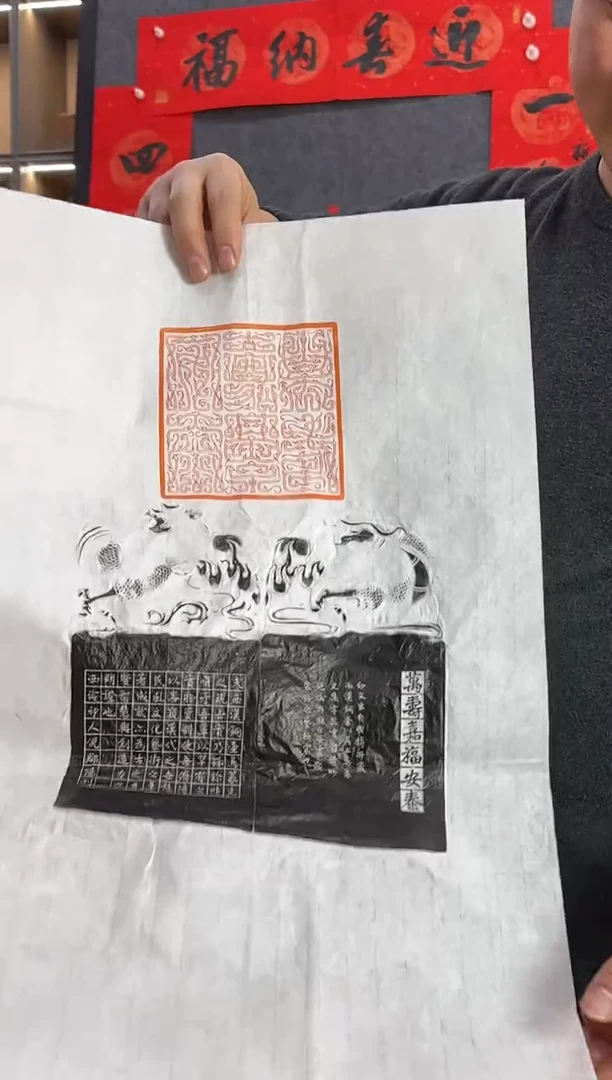 【闪购商品】昌化石印石倪郡阳 万寿嘉福安泰