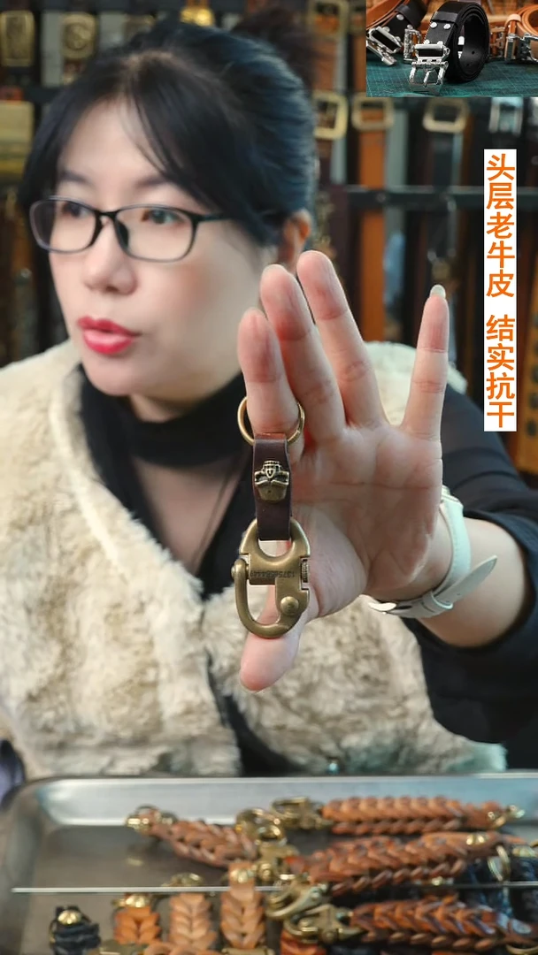 闪电购  文玩机车钥匙链  头层牛皮