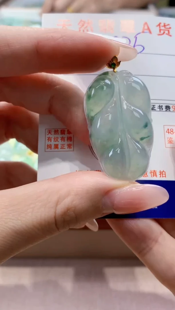 颈饰18K金镶嵌翡翠天然缅甸a货翡翠