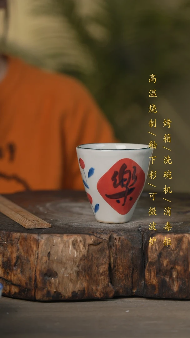 【闪购商品】瓷片景德镇高温釉下彩可微波烤箱洗碗机